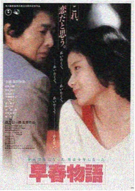 雾港最后一班渡轮剧照