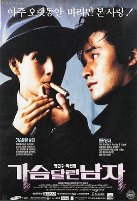 北纬六十度的信剧照