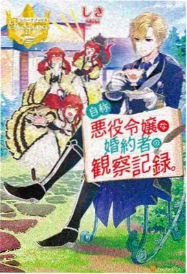 猫町侦探社剧照