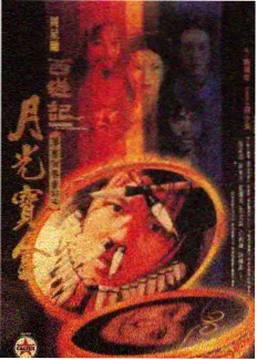 纪实综艺趋势配图
